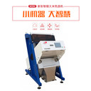 合肥色選機(jī)生產(chǎn)廠家--小型80通道色選機(jī)