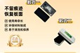 工廠培森磁性板擦干擦板擦黑板擦可替換海棉板擦
