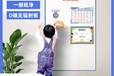 工廠培森無塵書寫墻便捷式文化榮譽墻學習墻兒童學習墻