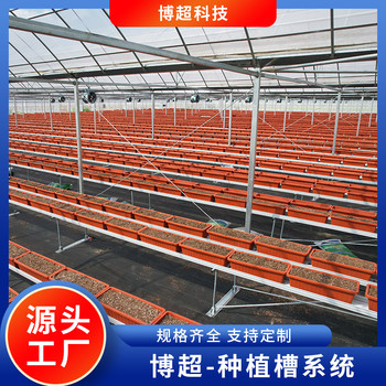 支架種植槽廠家支架式無土栽培鍍鋅支架種植槽