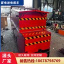 工礦牽引電機(jī)車柴油牽引機(jī)車礦山蓄電池電瓶車