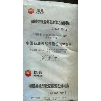 吉化JHMGC100LST抗快速開裂延伸抗慢速開裂增長聚乙烯吉林石化