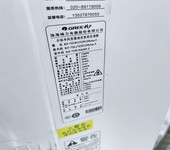 佛山順德區回收舊空調公司今天/咨詢熱泵式水冷機組