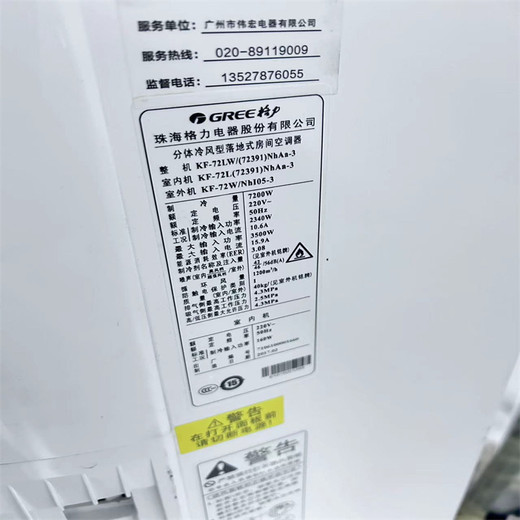 從化區江埔學校更換舊空調回收24小時在線溴化鋰制冷設備