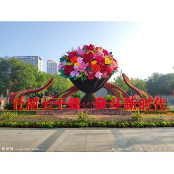 國(guó)慶大花籃、國(guó)慶大花籃廠家