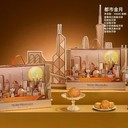 華美月餅廠家華美都市系列禮盒廠家價(jià)格華美月餅團(tuán)購(gòu)