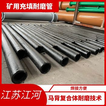 洗煤廠輸灰稀土合金耐磨彎頭供應(yīng)哪里找江蘇江河