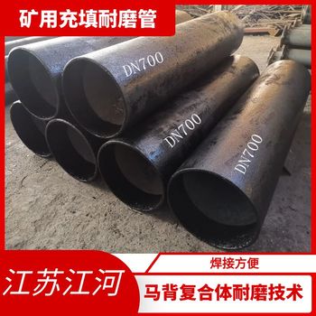 洗煤廠輸灰稀土合金耐磨彎頭供應(yīng)哪里找江蘇江河