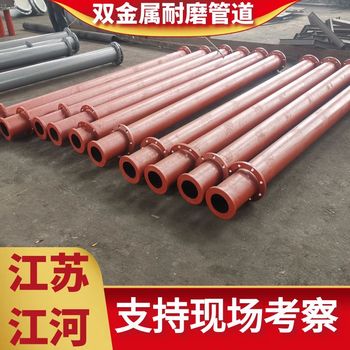 不銹鋼雙金屬復(fù)合管26年實(shí)體廠家支持現(xiàn)場考察江河