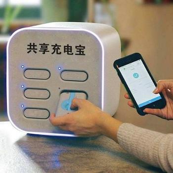 河北石家莊共享充電寶免費(fèi)鋪貨