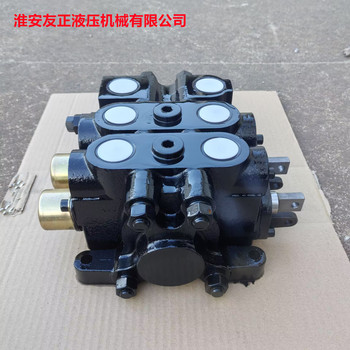 ZL20E-MW.MW四川長江液壓配件架子車M型定位多路換向閥