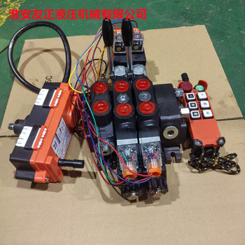 2聯手電一體電控多路閥配無線遙控器一套適用45下油泵排量12/24V