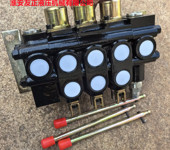 ZS-L20E-3TZS1-L20F-3OTZS4-L20E-3OW液壓多路換向閥