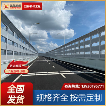 快速路隔音聲屏障3米高的價格快速路隔音墻廠家介紹