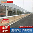 加工隔音聲屏障的廠家城區使用介紹主要類型與特點