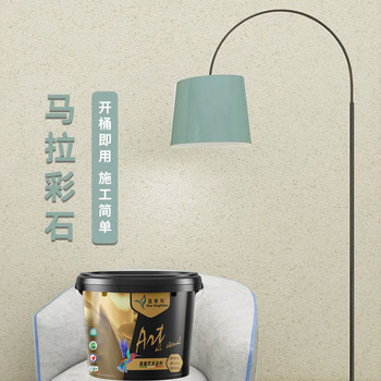藍(lán)翠鳥(niǎo)瑪拉彩石藝術(shù)漆天然彩石紋理凈味環(huán)保墻面新選擇
