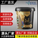 藍翠鳥瑪拉彩石藝術漆環(huán)保速干立體不挑墻面