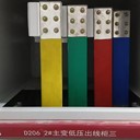 內(nèi)蒙古阿拉善盟配電箱耐火母線槽廠家濟(jì)南雄天電氣