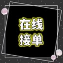 大陸香港ups快遞包稅，時效快，價格低