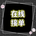 大陸香港ups快遞包稅，時(shí)效快，價(jià)格低