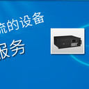 舞美設(shè)備租賃公司,從設(shè)備進場、現(xiàn)場支持到結(jié)束撤場一站式服務(wù)