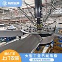 供應(yīng)安徽工業(yè)大風(fēng)扇7米永磁大吊扇車間工廠大型電扇廠家安裝