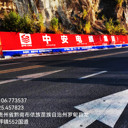 墻體廣告刷墻廣告新時(shí)代新機(jī)遇
