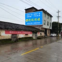 墻體廣告行業(yè)解析刷墻廣告：下沉市場(chǎng)的“常青樹”與轉(zhuǎn)型新機(jī)遇