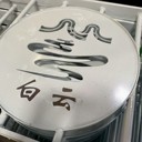 廣州白云區(qū)道路機非護欄人車分隔安全防護欄