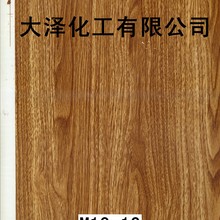 木纹水转印膜