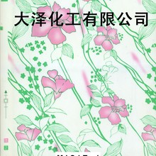 广东水转印披覆膜