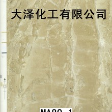 水转印膜纸
