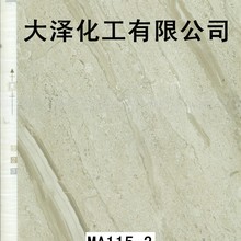水转印披覆膜