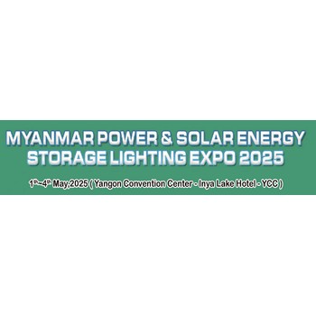 2025年緬甸光伏儲能電力展覽會
