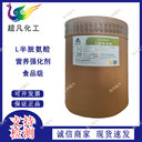 遠(yuǎn)大弘元L半胱氨酸食品級華陽半胱氨酸香精香料氨基酸營養(yǎng)強(qiáng)化