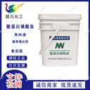 酪蛋bai磷、酸肽食品級(jí)CPP促進(jìn)鈣吸收營(yíng)養(yǎng)強(qiáng)化劑用于牛奶奶制品