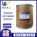 肌醇飼料添加劑環(huán)己六醇維生素B類含量99.5%營養(yǎng)增補劑