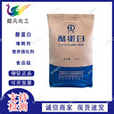 華羚酪蛋白食品級食用干酪素營養(yǎng)強化劑乳酪素添加劑酪蛋白干酪素