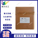 99%氯化膽堿價(jià)格水產(chǎn)養(yǎng)殖氯化膽堿農(nóng)業(yè)用氯化膽堿