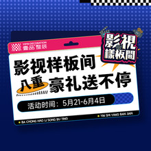 壹品整裝面向?yàn)豸斈君R市征集20套影視樣板間圖片