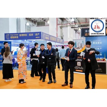 2025QSE(深圳)第二十八屆海外置業(yè)移民留學(xué)展覽會