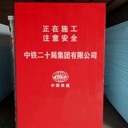 佛山百葉沖孔圍擋臨時(shí)擺放隔離搶修工程不用打膨脹螺絲