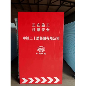 中山施工臨時擺放施工圍蔽百頁沖孔擋板帶固定腳架