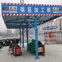 中山項目鋼筋棚簡易搭建茶水間尺寸訂制款式多樣