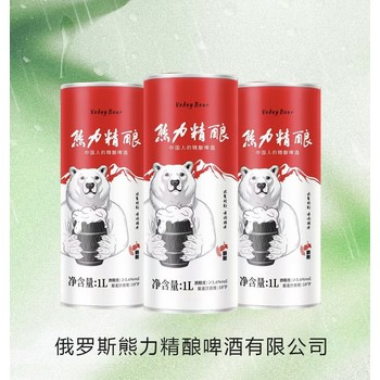 12°P俄羅斯精釀大白熊啤酒,提供,麥汁濃度12°