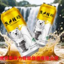 德國(guó)哥樂娜啤酒1升原漿白啤廠家招商安康市