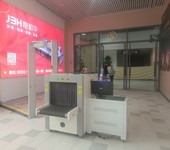 金屬探測安檢門出租行李包裹安檢儀租用手持式金屬探測儀配送