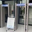 浙江麗水金屬探測(cè)門(mén)出租安檢門(mén)租賃手持式金屬探測(cè)儀配送