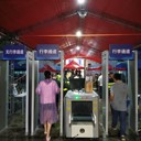 浙江麗水賽事演唱會大型活動安檢門出租，安檢機租賃安檢設(shè)備