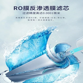 OMELEX歐美克斯商用家用立式凈飲機(jī)828溫?zé)峥頡O反滲透商用凈水機(jī)